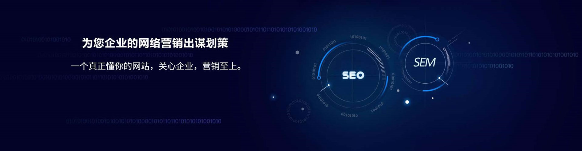 略阳百度推广价格