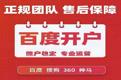 某企业选择SEM代运营服务公司的决策过程