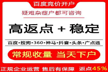 金融行业SEM优化师如何玩转关键词优化——一则成功案例揭秘